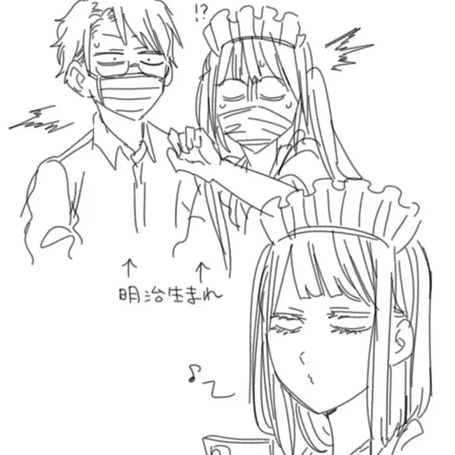 kairi_kun.0509의 入道家の真面目（？）使用人