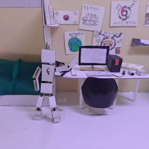 아지트