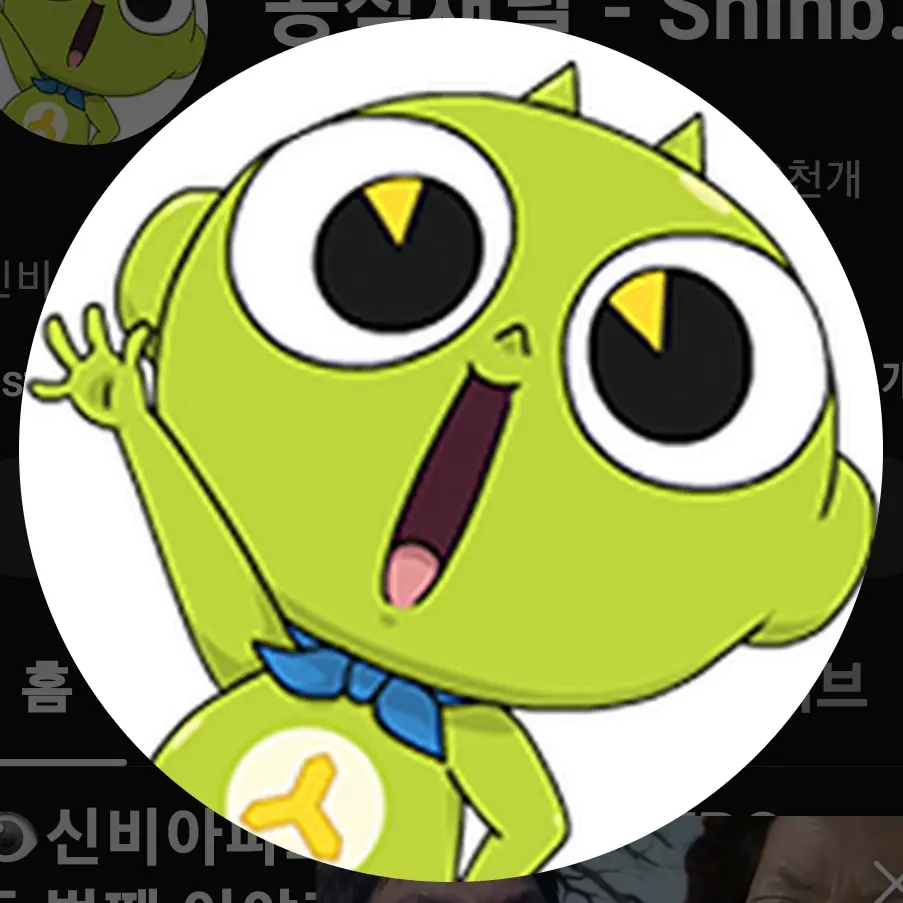 WoodyFly2596의 신비아파트