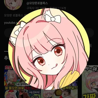 Profile image of 모양몬