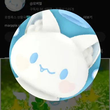 Profile image of 찌엘