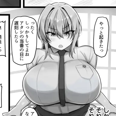 Profile image of 真冬