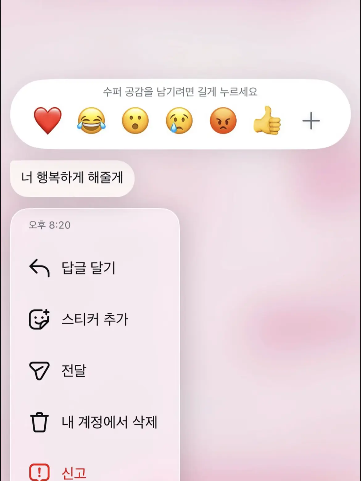 silent091141의 픽셀리의 귀여운 밴드부 생활