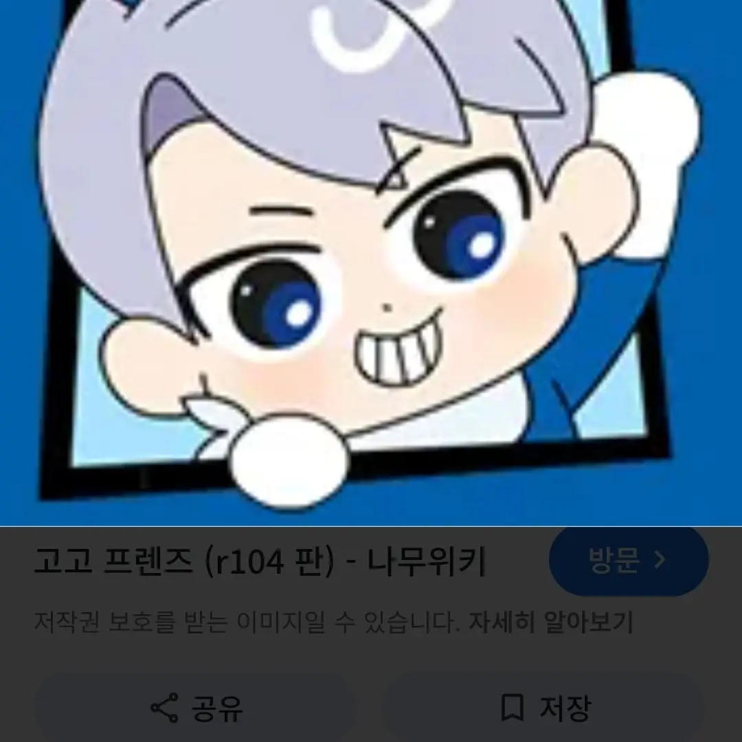 SpikyKnee5288의 준우 고고프렌즈에게메탈브레스를들켰다