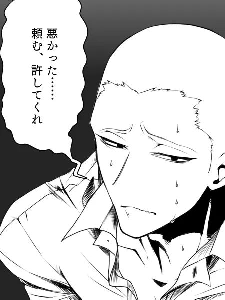 JustDisc0357의 侵入思考