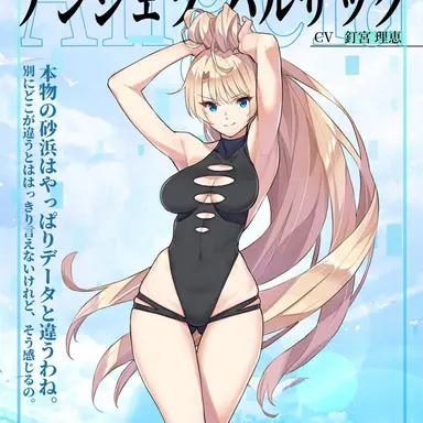 Profile image of アンジェラ