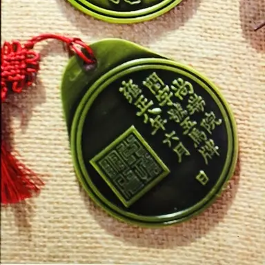 Profile image of 암행어사 호패