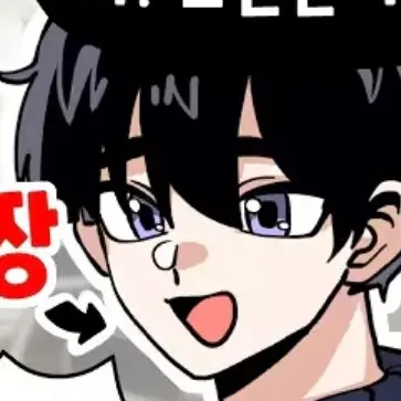 Profile image of 영짱