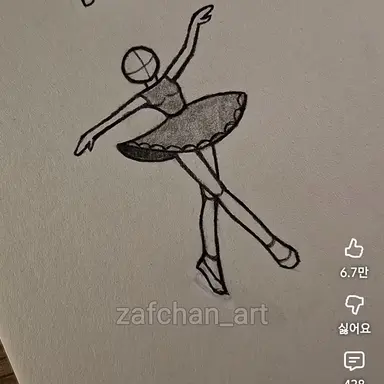 Profile image of 잠뜰