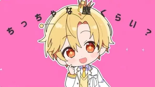 Profile image of るぅと