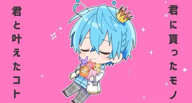 Profile image of ころん