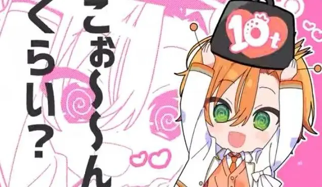 Profile image of ジェル