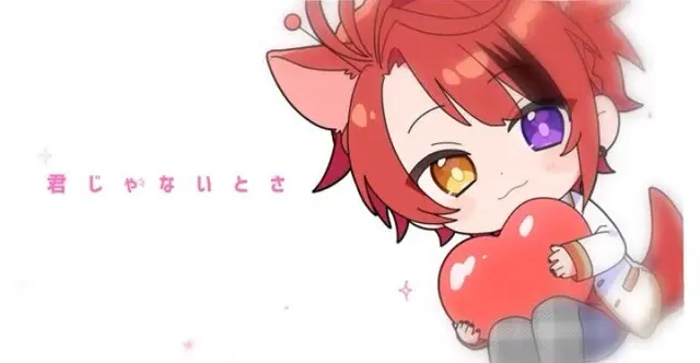 Profile image of 莉犬
