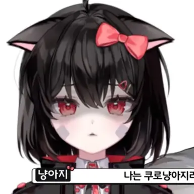 Profile image of 쿠로냥아지