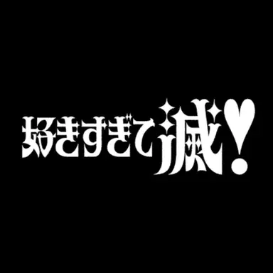 Profile image of マネージャー