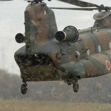 Profile image of CH47