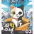 과만사 히어로즈