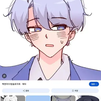 Profile image of 백현