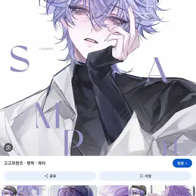 Profile image of 평학