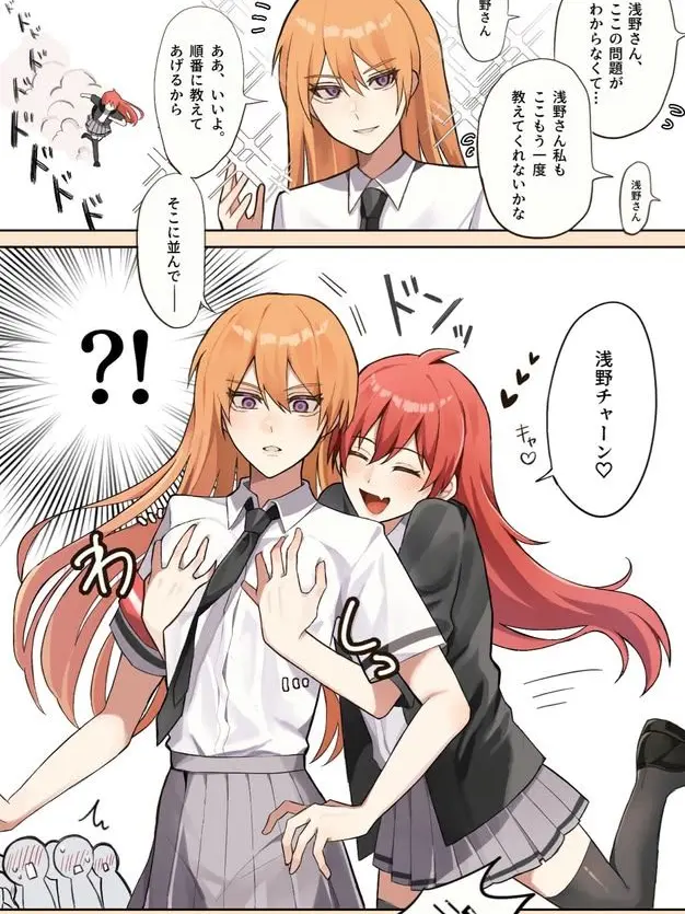 Corosensei_의 尊っ……尊…い……尊いよ………