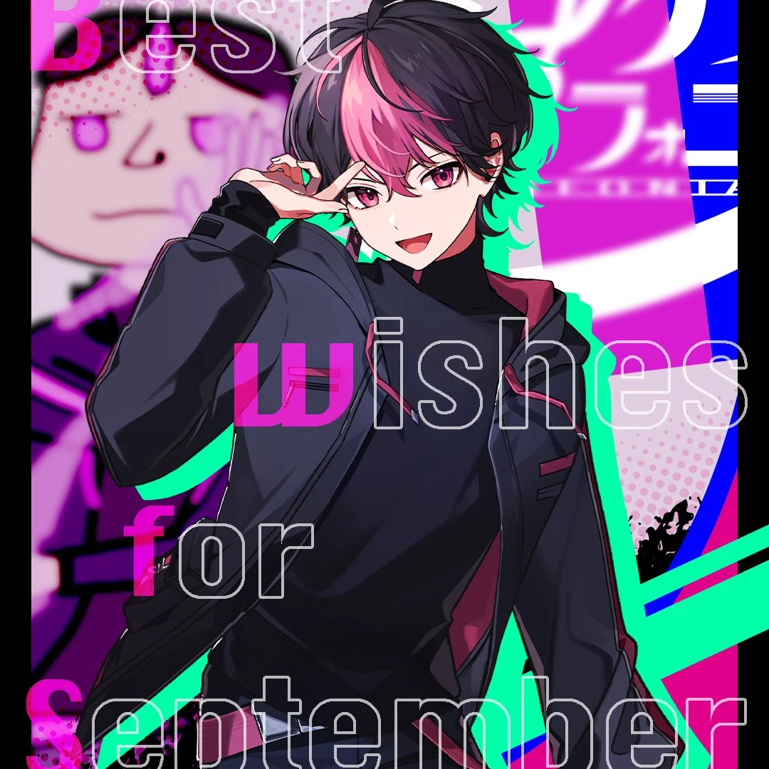 らん