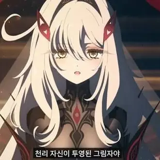 Profile image of 로노바