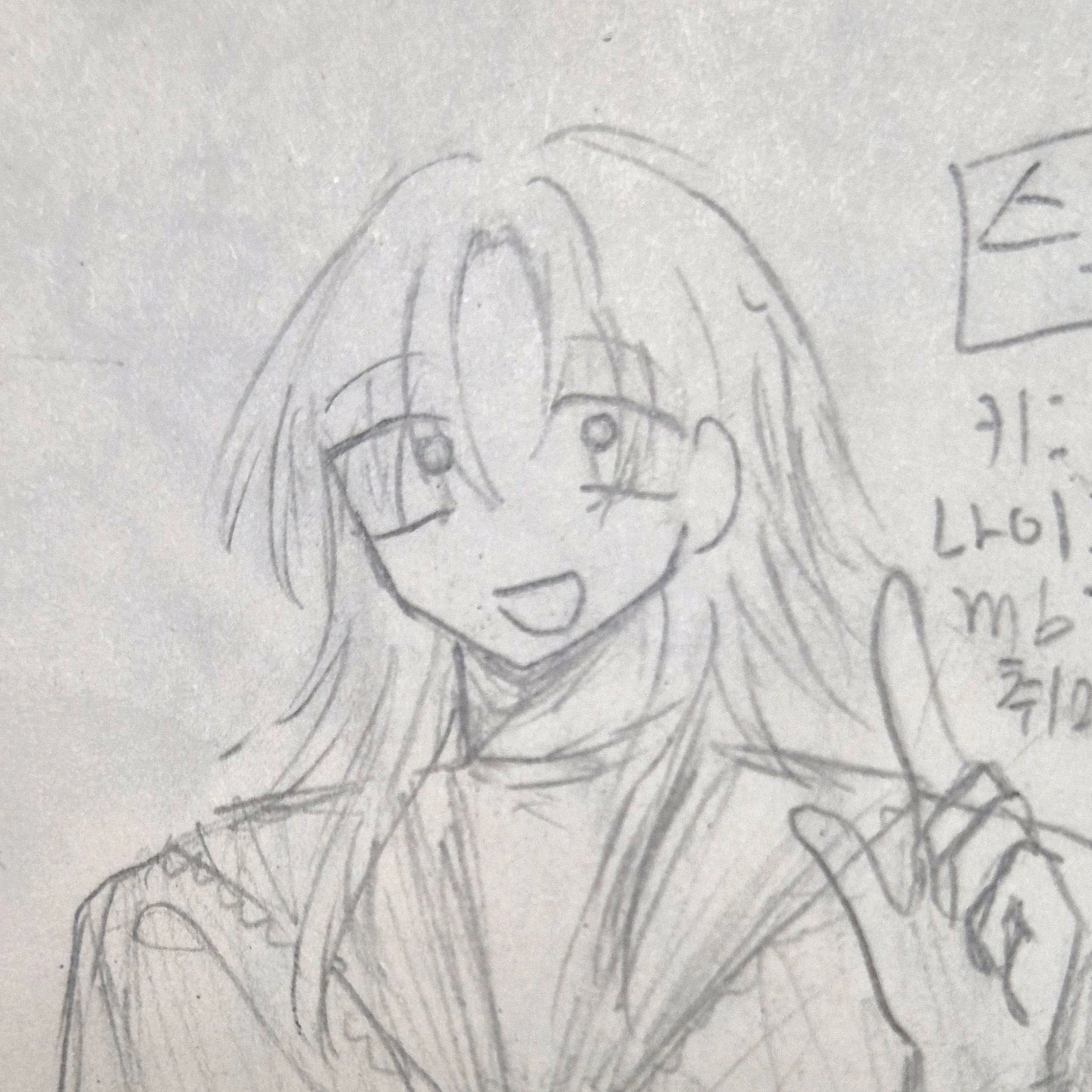 스톤