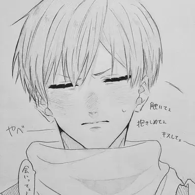 Profile image of 二口堅治