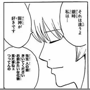 Profile image of 吉田松陽
