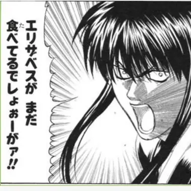 Profile image of 桂小太郎