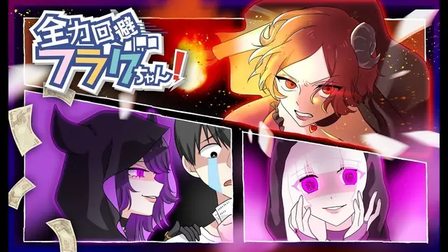 Profile image of 大罪シスターズ