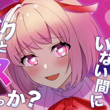 Profile image of 恋愛フラグ