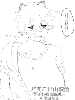Profile image of 狸森諧李