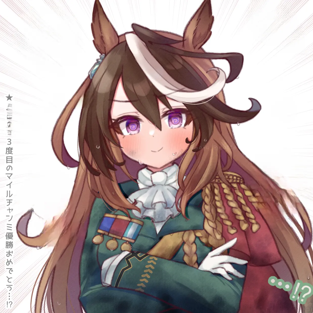 your..의 당신 루돌프의 친구가 되어보세요;;