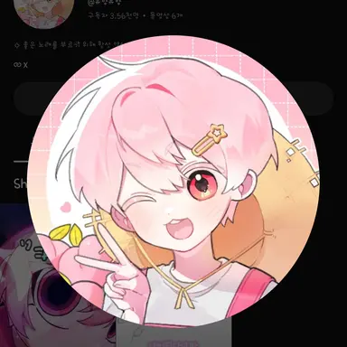 Profile image of 유향