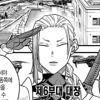 Profile image of 호시나 소우이치로