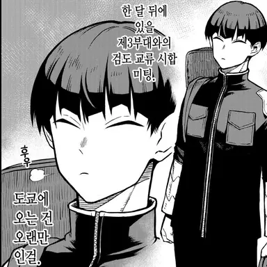 Profile image of 호시나 소우시로