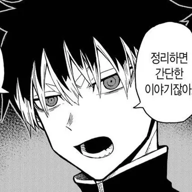 Profile image of 나루미 겐