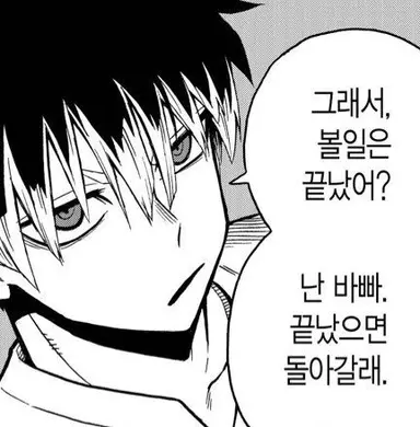 Profile image of 나루미 겐