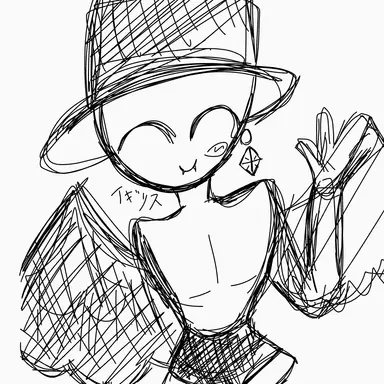 Profile image of イギリス