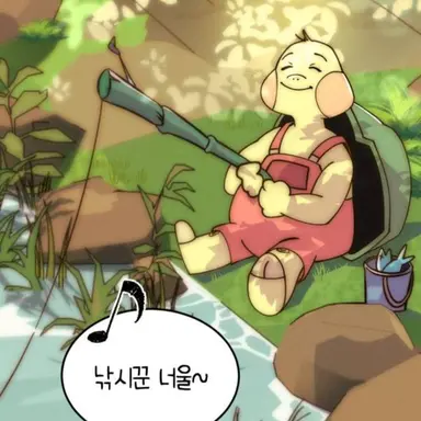 Profile image of 너울