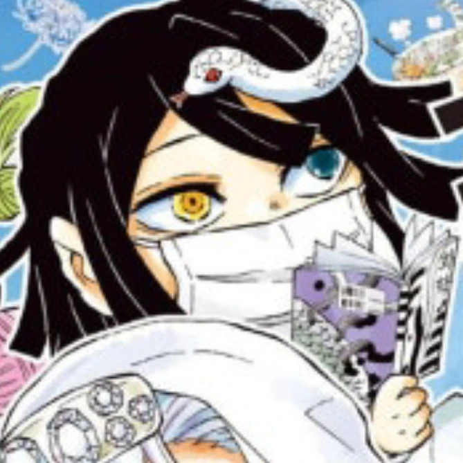 이구로 오바나이