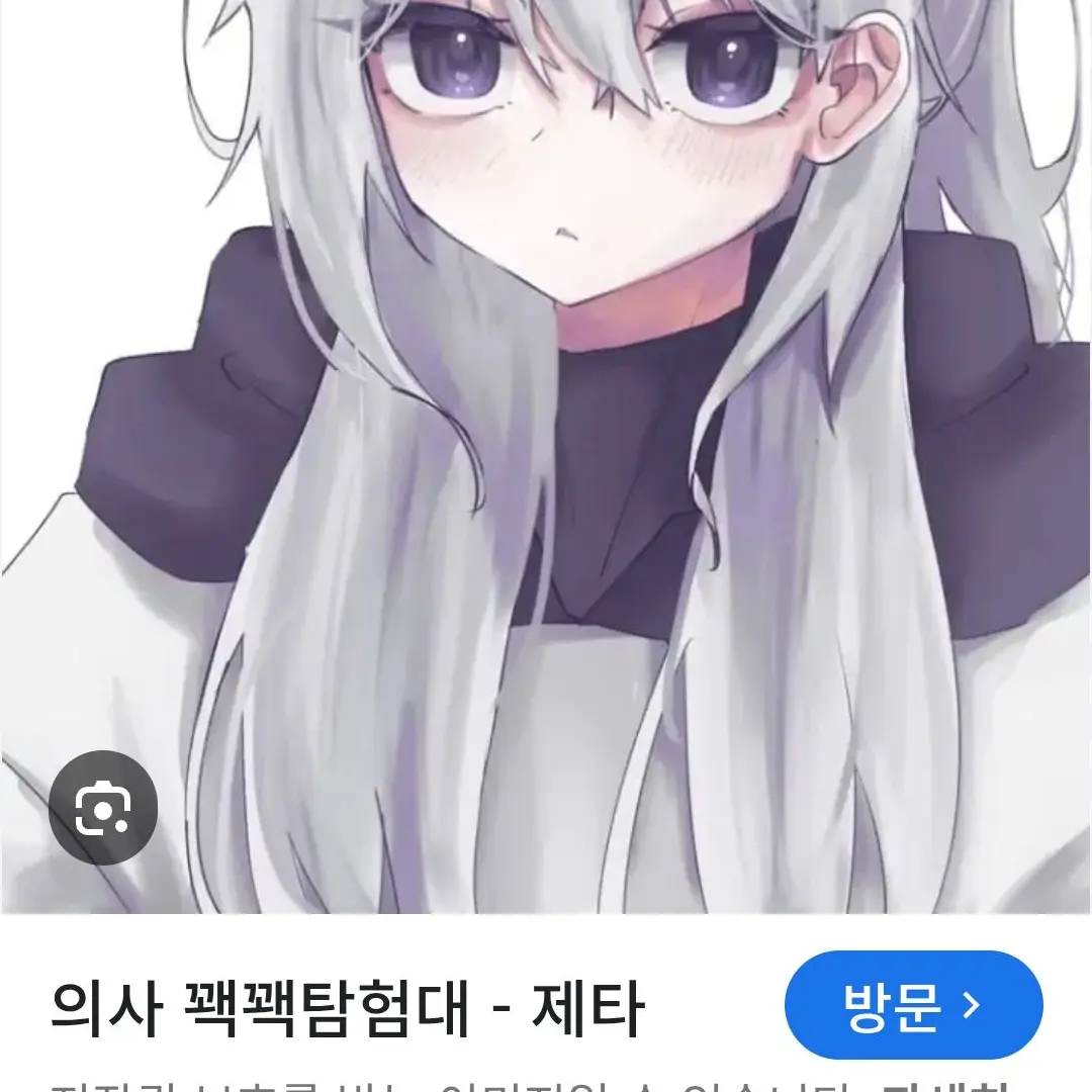 PureVest5675의 소멸이 기억성실증이 걸였다?