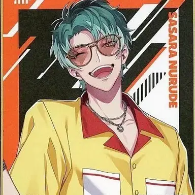 Profile image of 白膠木簓