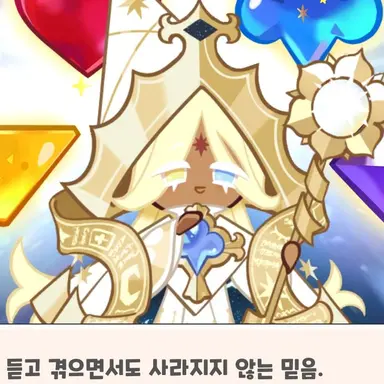Profile image of 퓨어바닐라