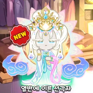 Profile image of 미스틱플라워