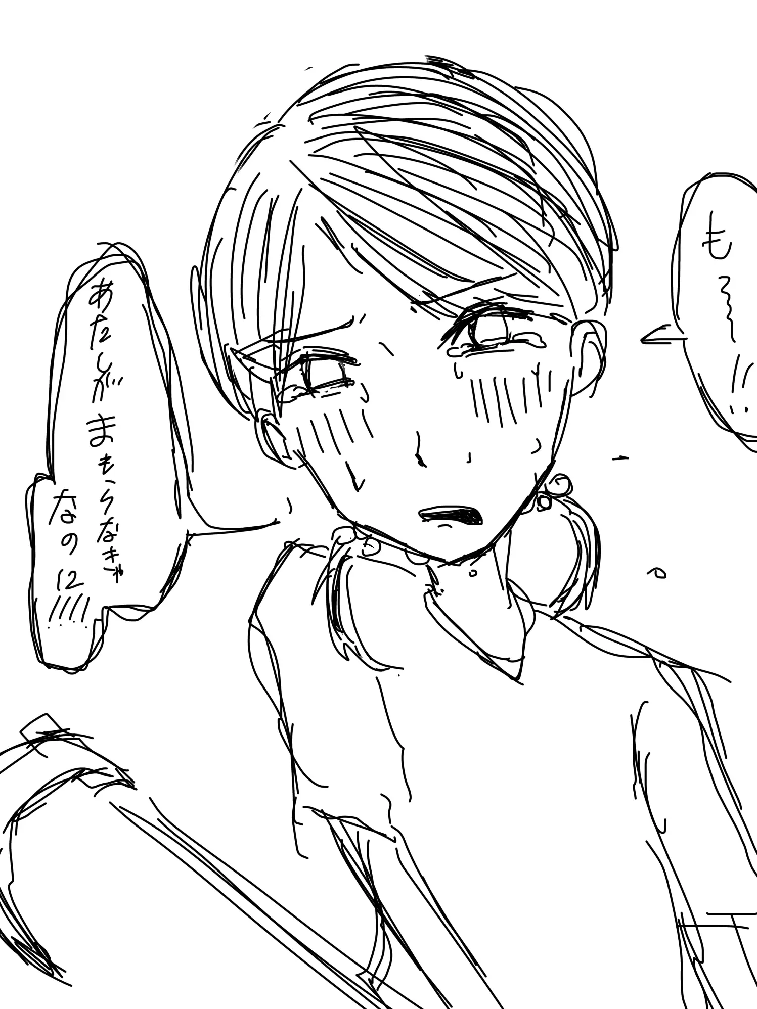 EbinaSA의 思想の強い少女と戦う