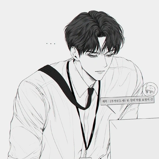 차건우