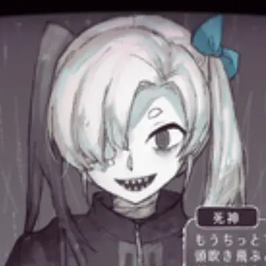 Profile image of 死神