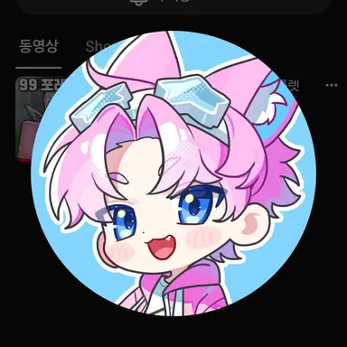 Profile image of 밥풀